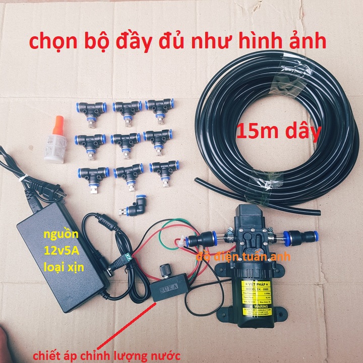 bộ phun sương làm mát, tưới lan - máy bơm áp lực 12v, bộ máy phun sương béc inox