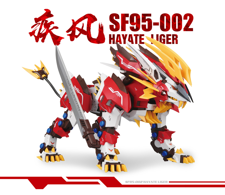 Mô hình lắp ráp ZA 1/72 Zoids Hayate Liger Super Nova