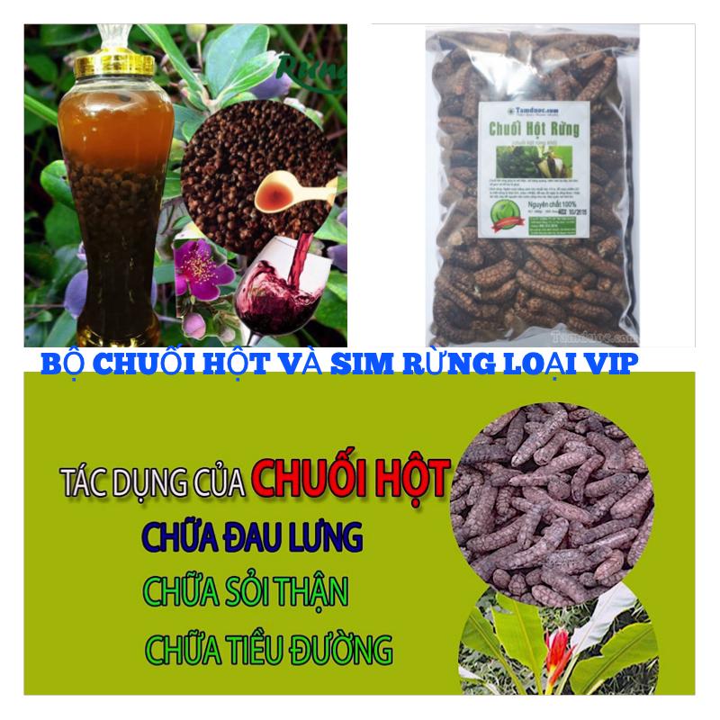 5BỘ 2kg CHUỐI HỘT ÊĐÊ VÀ SIM RỪNG HÀNG HẢO HẠNG BỒI BỔ SỨC KHOẺ-NHIỀU TÁC DỤNG-NGỌT THƠM ÊM [ BÁN CHẠY] BCS 2.2