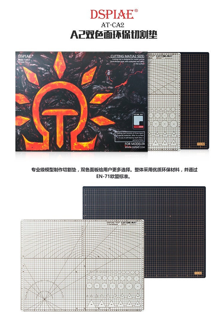 Dụng cụ mô hình - miếng lót dspiae cutting mat at-c
