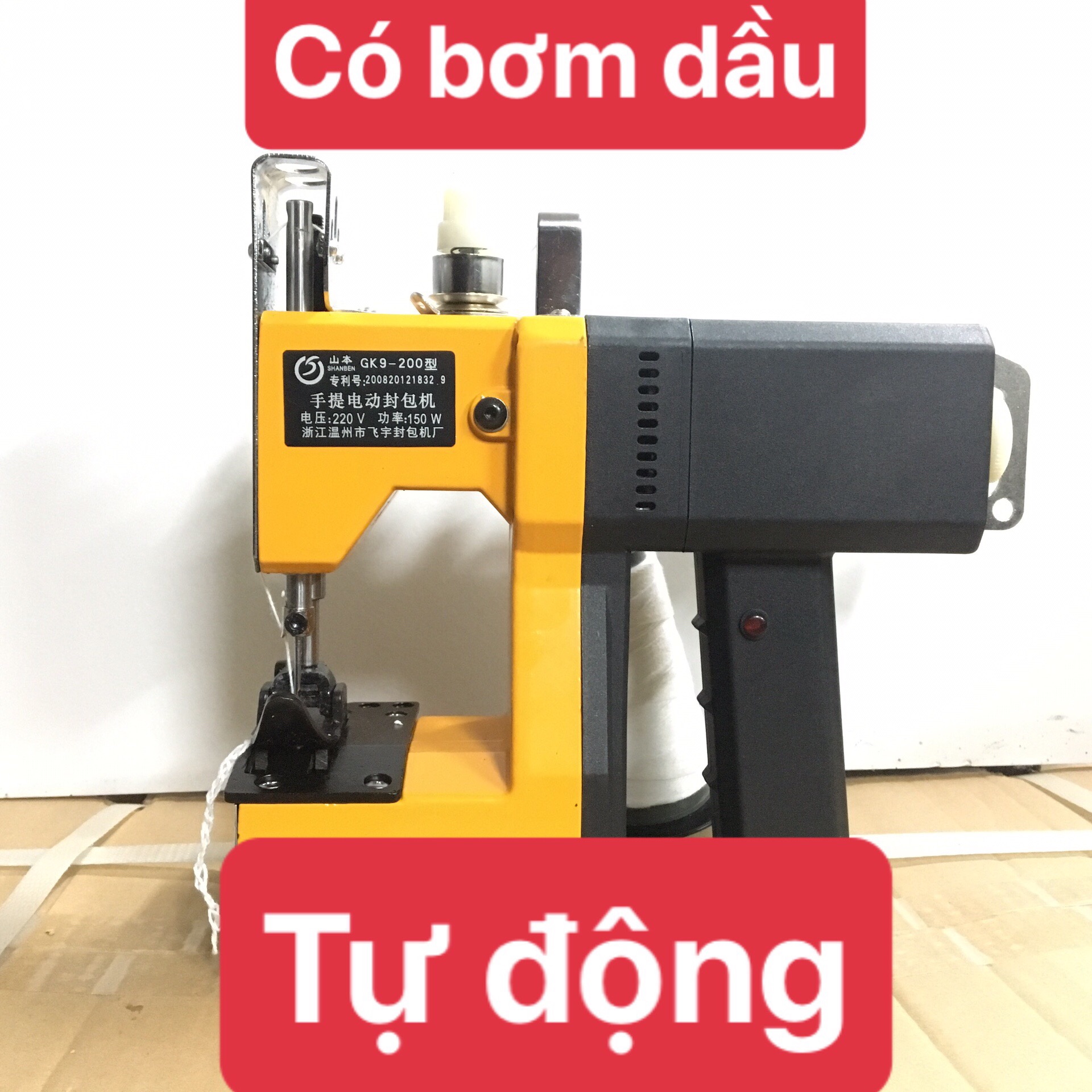 Máy khâu bao gk9-200 có bơm dầu tự động sanben máy may bao gk9-200