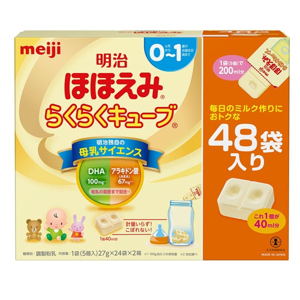 Sữa Meiji số 0 nội địa Nhật dạng thanh 648g 0 - 1 tuổi