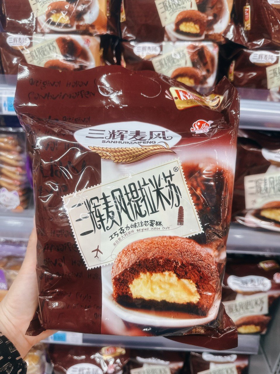 [ Bánh mới ngon ] Combo 1000g Bánh bông lan Sanhui Tiramisu/ Bánh sô cô la Lòng Đỏ Trứng Vị Socola ăn ngon dưỡng chẩt