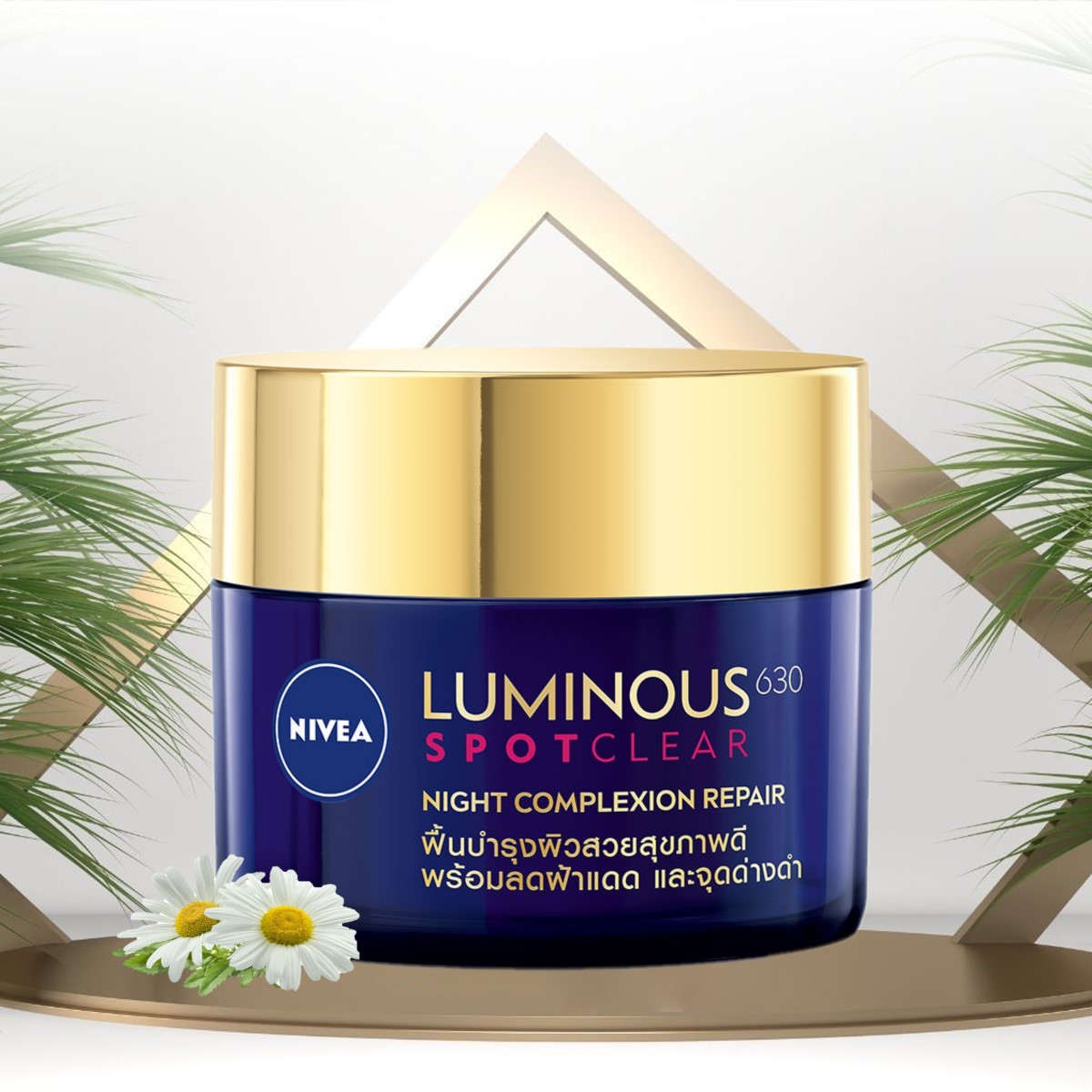 Kem Dưỡng Da Ban Đêm NIVEA LUMINOUS 50ml Mờ Đốm Nâu Ngăn Ngừa Thâm Nám NIVEA LUMINOUS 630 Spot Clear Night Complexion Repair Cream