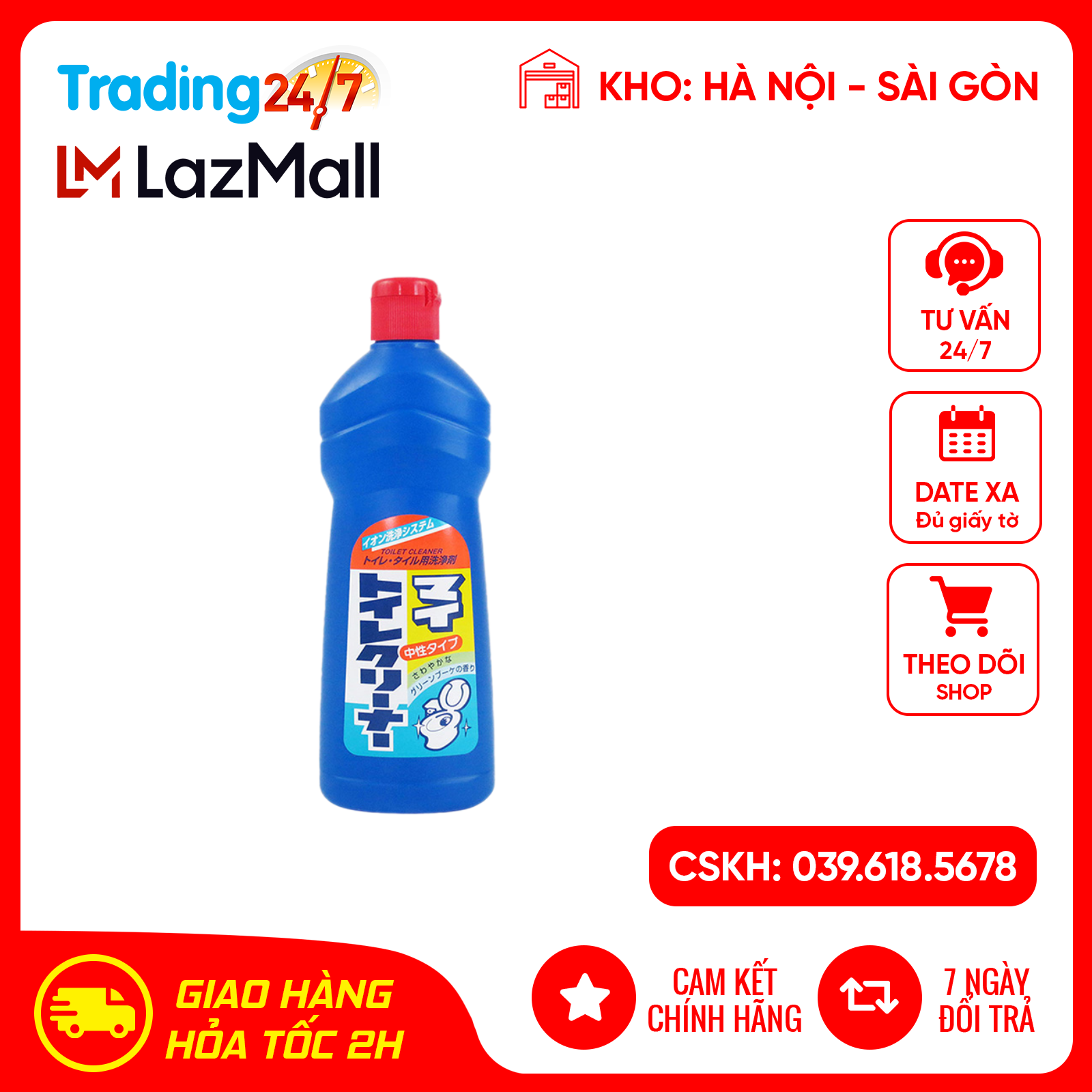 Nước tẩy rửa nhà vệ sinh không mùi 500ml rocket nhật bản