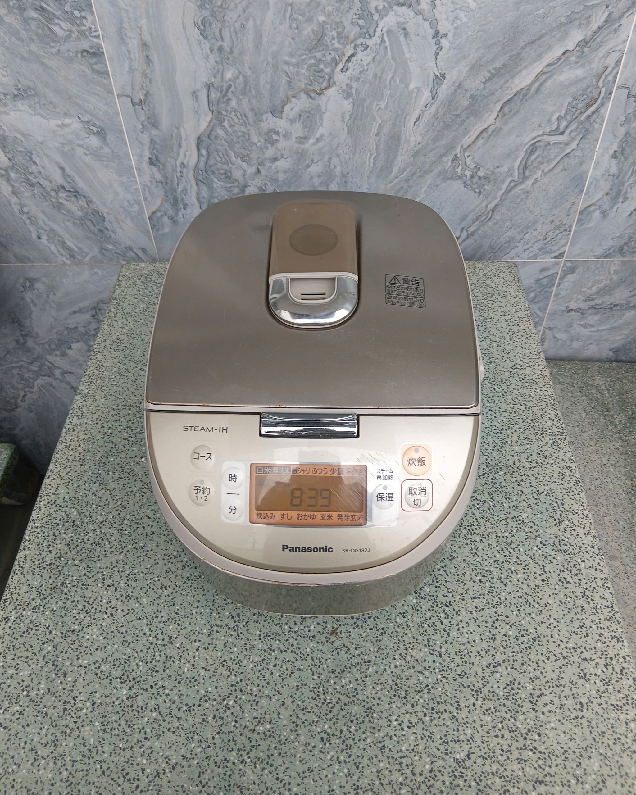 Nồi cơm điện cao tần nội địa Nhật Bản Panasonic Steam IH bù ẩm dung tích 1.8L