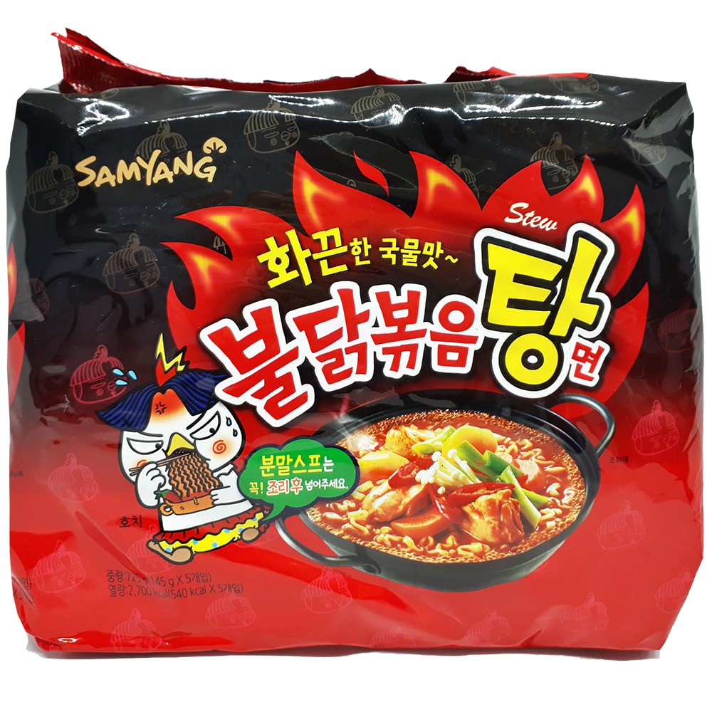 Lốc 5 Gói Mì Gà Cay Nước Samyang - Hàn Quốc