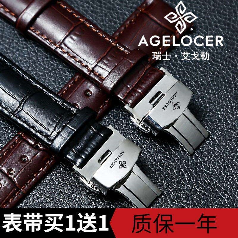 Agelocer Watch Strap Original First-Layer Cowhide Agelocer Watch Chain For Men And Women With Butterfly Double Snap Buckle 20 【OCT】