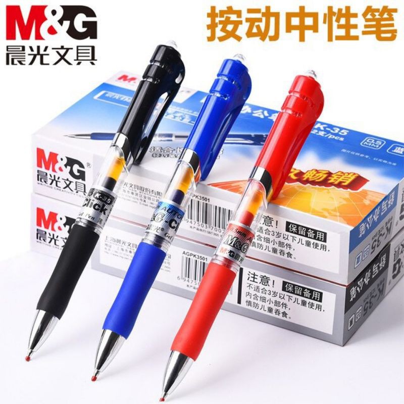 Bút gel cao cấp m&g k35