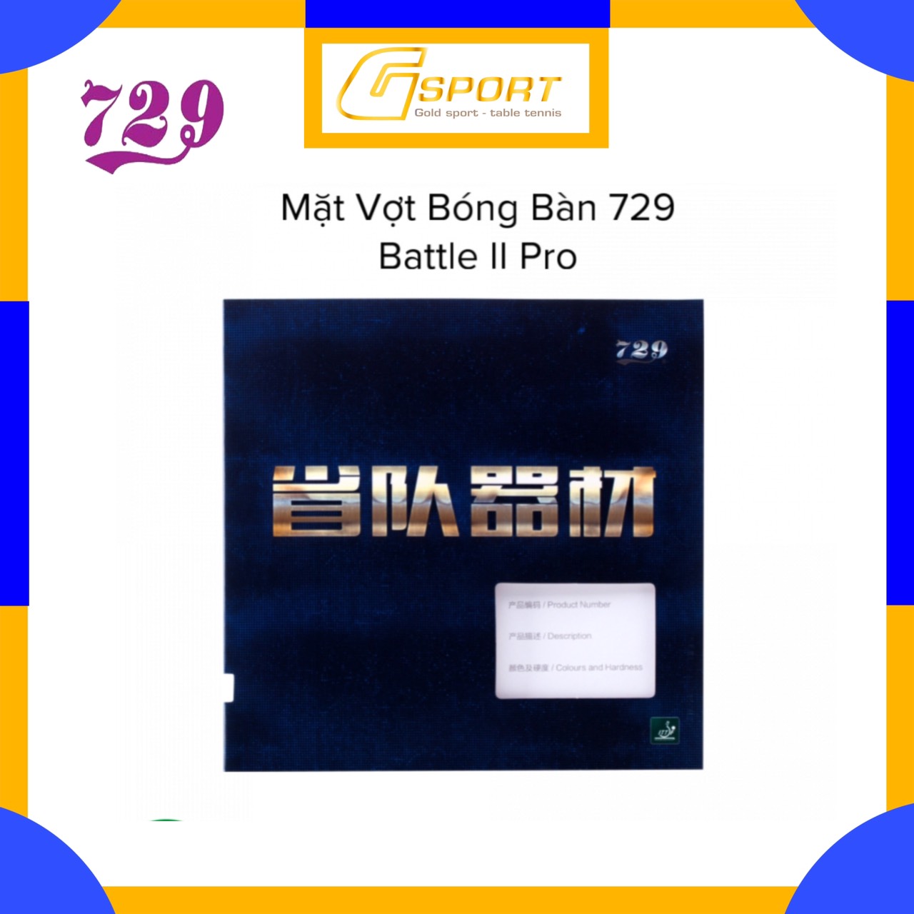 Mặt vợt bóng bàn battle ii pro - hàng chính hãng 729