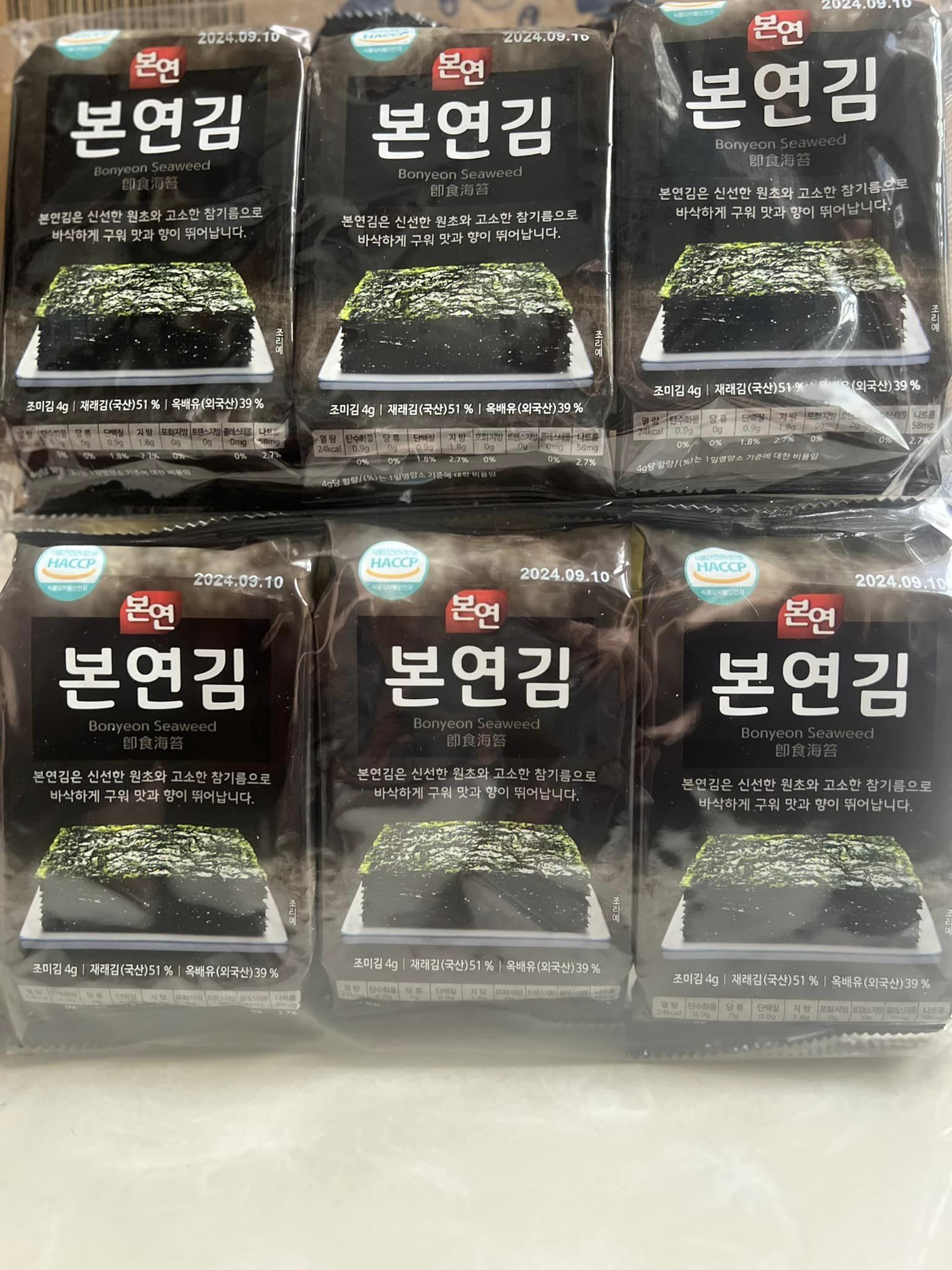 Rong biển Hàn Quốc (combo 3 gói x 4g/1gói) - siêu ngon nhập khẩu Hàn Quốc