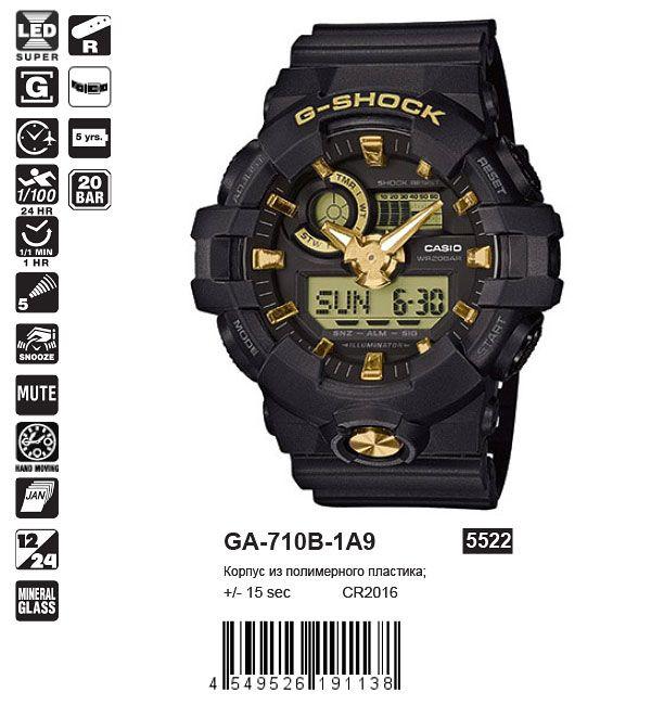 ĐỒNG HỒ THỂ THAO CASIO G-SHOCK GA-710B-1A9 - Authentic