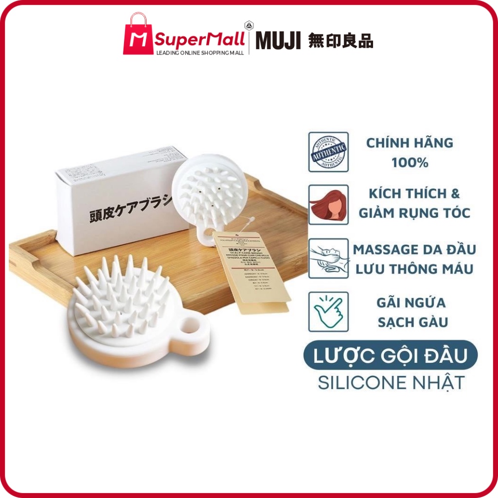 Lược gội đầu silicon MUJI – làm sạch sâu bụi bẩn trên da đầu, tẩy tế bào chết, massage thư giãn, kích thích mọc tóc