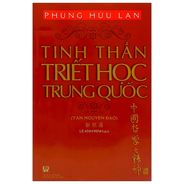 Fahasa - Tinh Thần Triết Học Trung Quốc