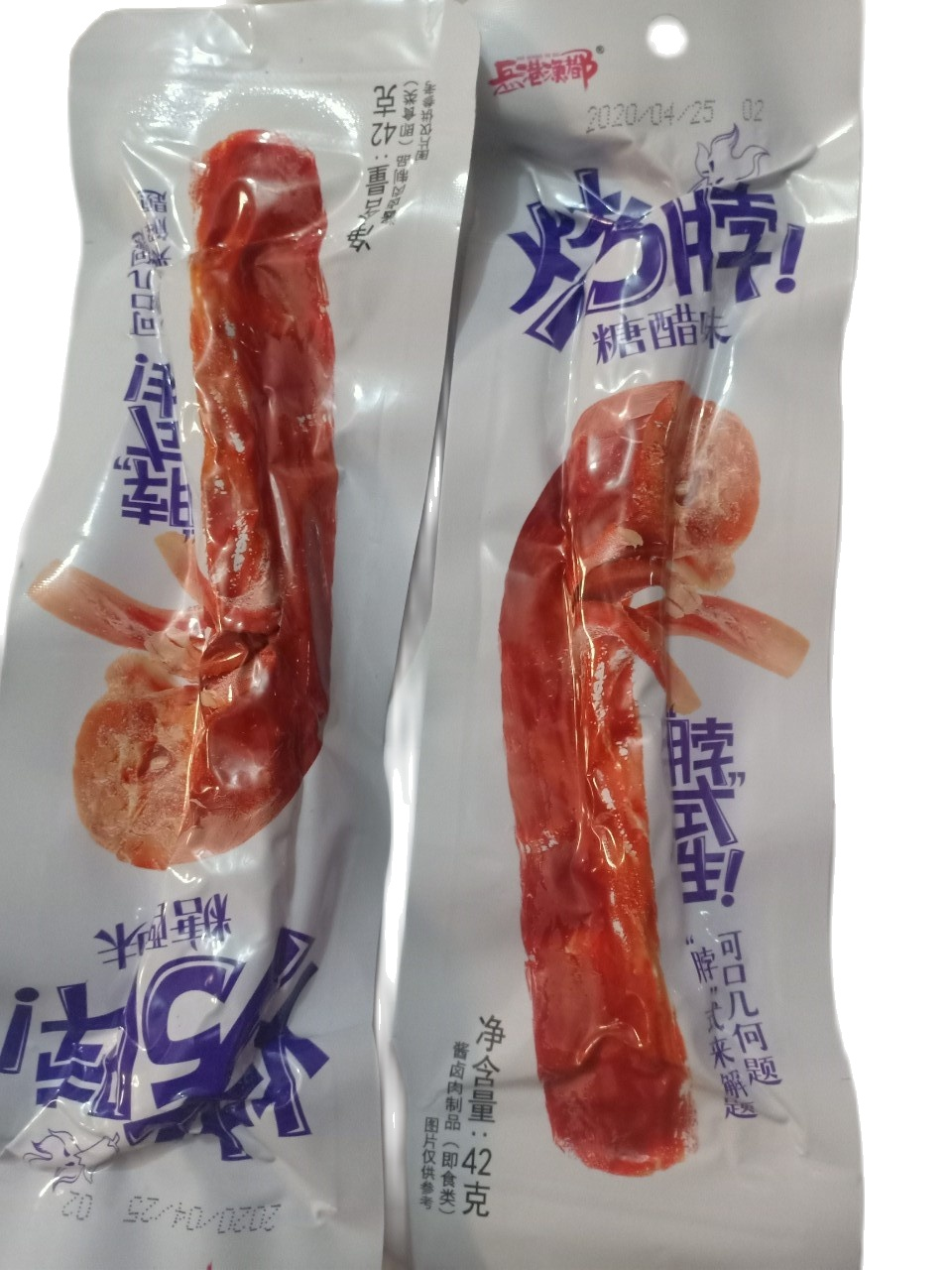 Sẵn thế giới ăn vặt siêu cay
