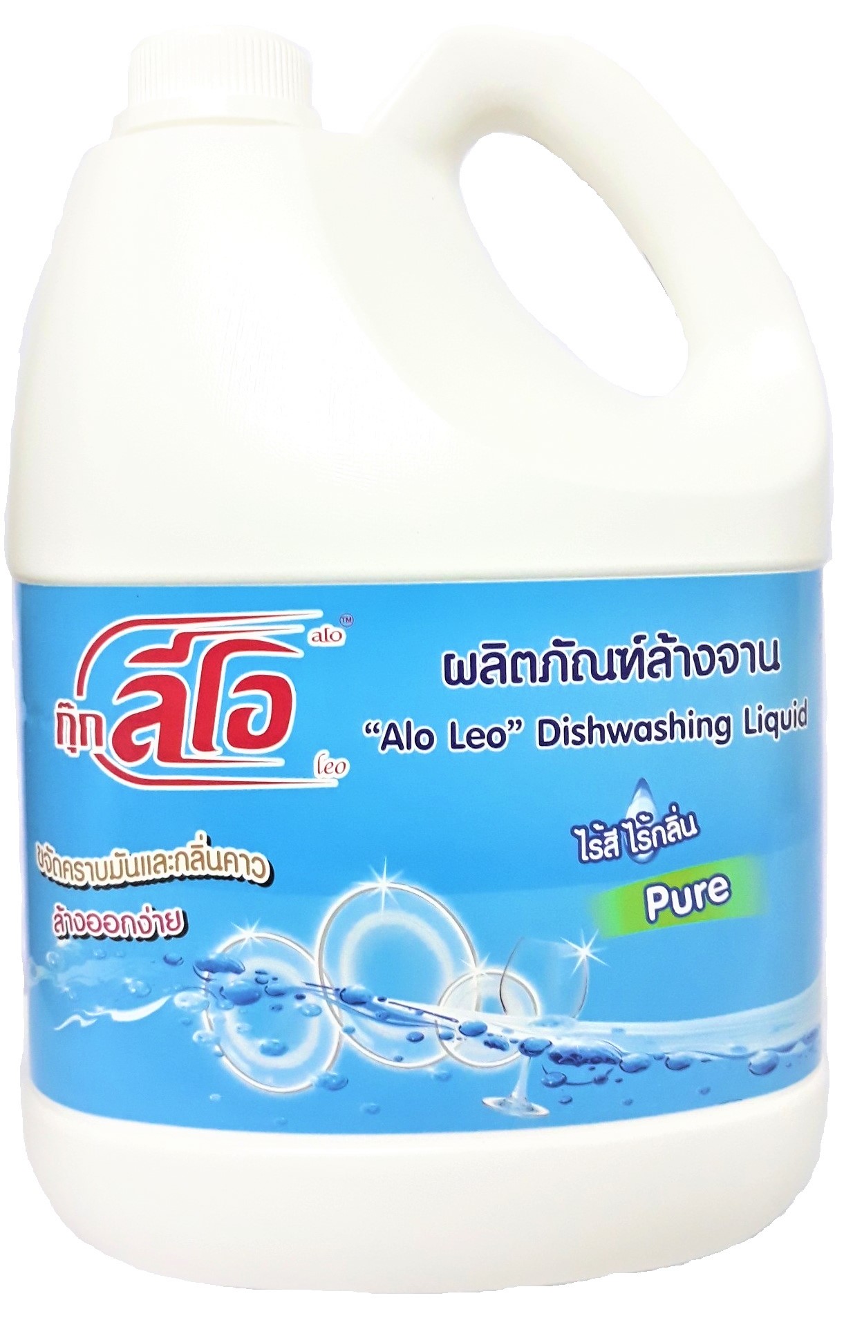 Nước rửa chén ALO - TInh Khiết can lớn 3500ml x2 can