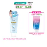 Chống Nắng Sunplay Skin Aqua UV Body Cooling Body Lotion Dưỡng Thể Mát Lạnh SPF50+ PA++++ 150g