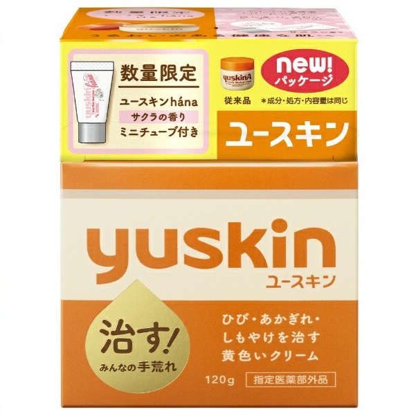 Kem ngừa nứt nẻ, chàm ngứa yuskin 120 gram - nhật bản