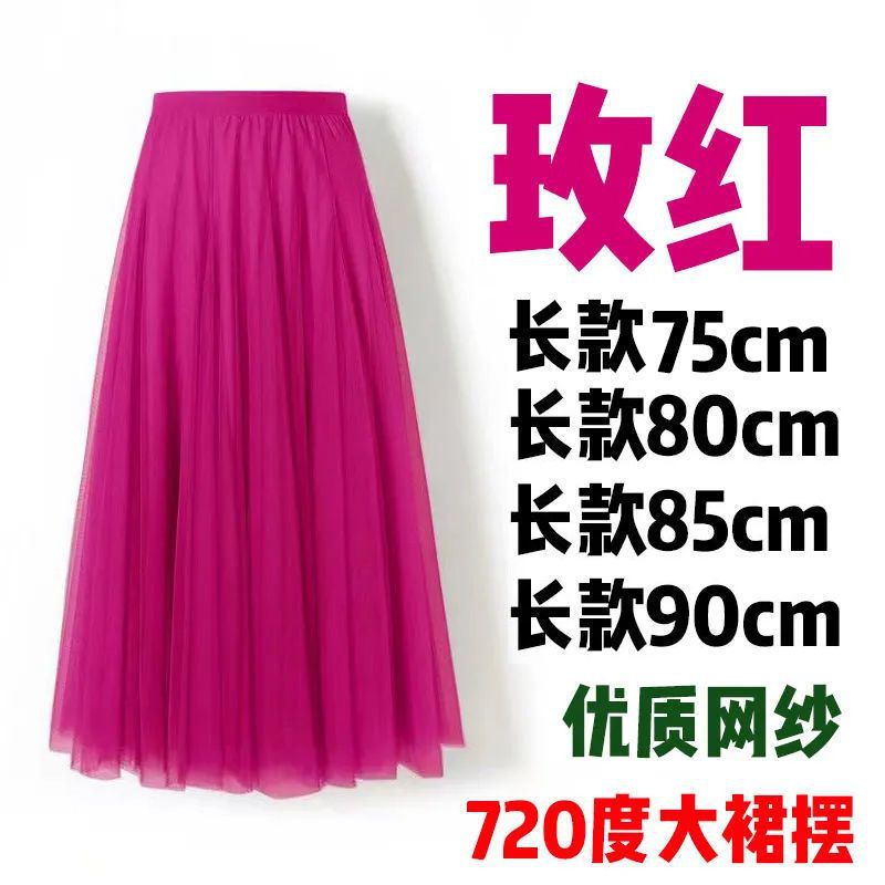 Váy Gạc Nửa Người 720 Độ Ba Lớp Váy Xoay Lớn Váy Lưới Vuông A Váy Khiêu Vũ Dài Vừa Váy Khiêu Vũ Biểu Diễn