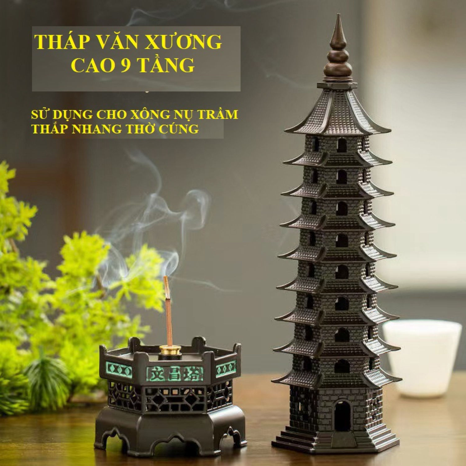 Tháp Đốt Nhang Trầm, nụ trầm, Tháp văn xương phong thủy 9 tầng chất liệu hợp kim cao cấp kết hợp đế xông trầm có thể thá