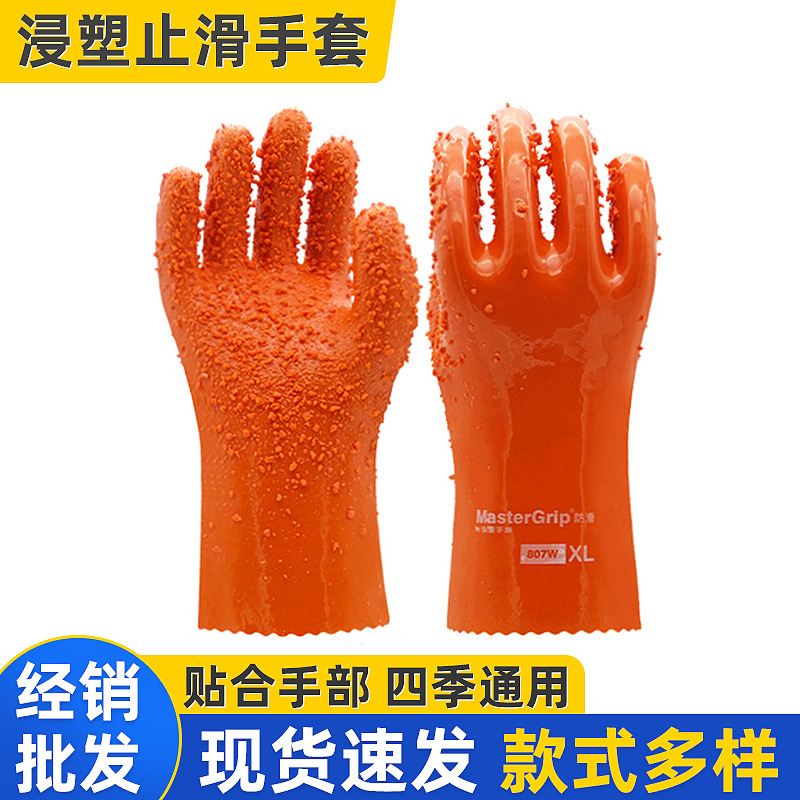 Factory Wholesale East Asia Bolger Plastic Dipping Anti-Slip Gloves with Glue Particle Tooth Work Labor Protection Gloves