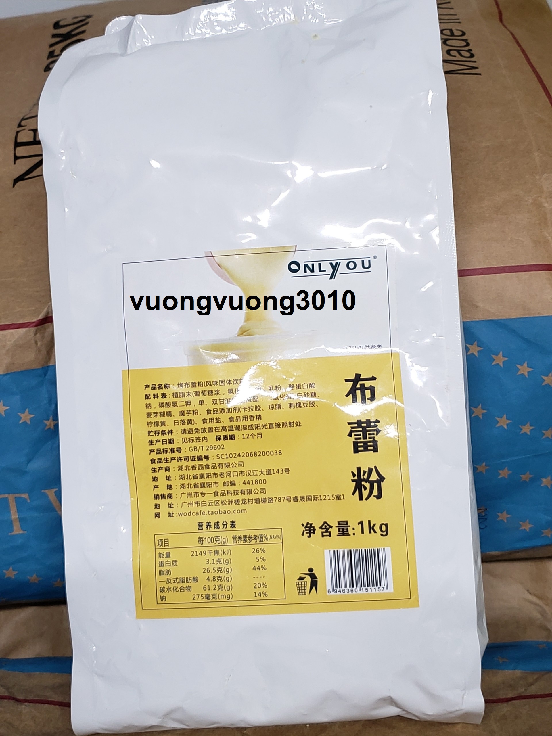 Bột kem trứng xiaka đài loan gói 1kg