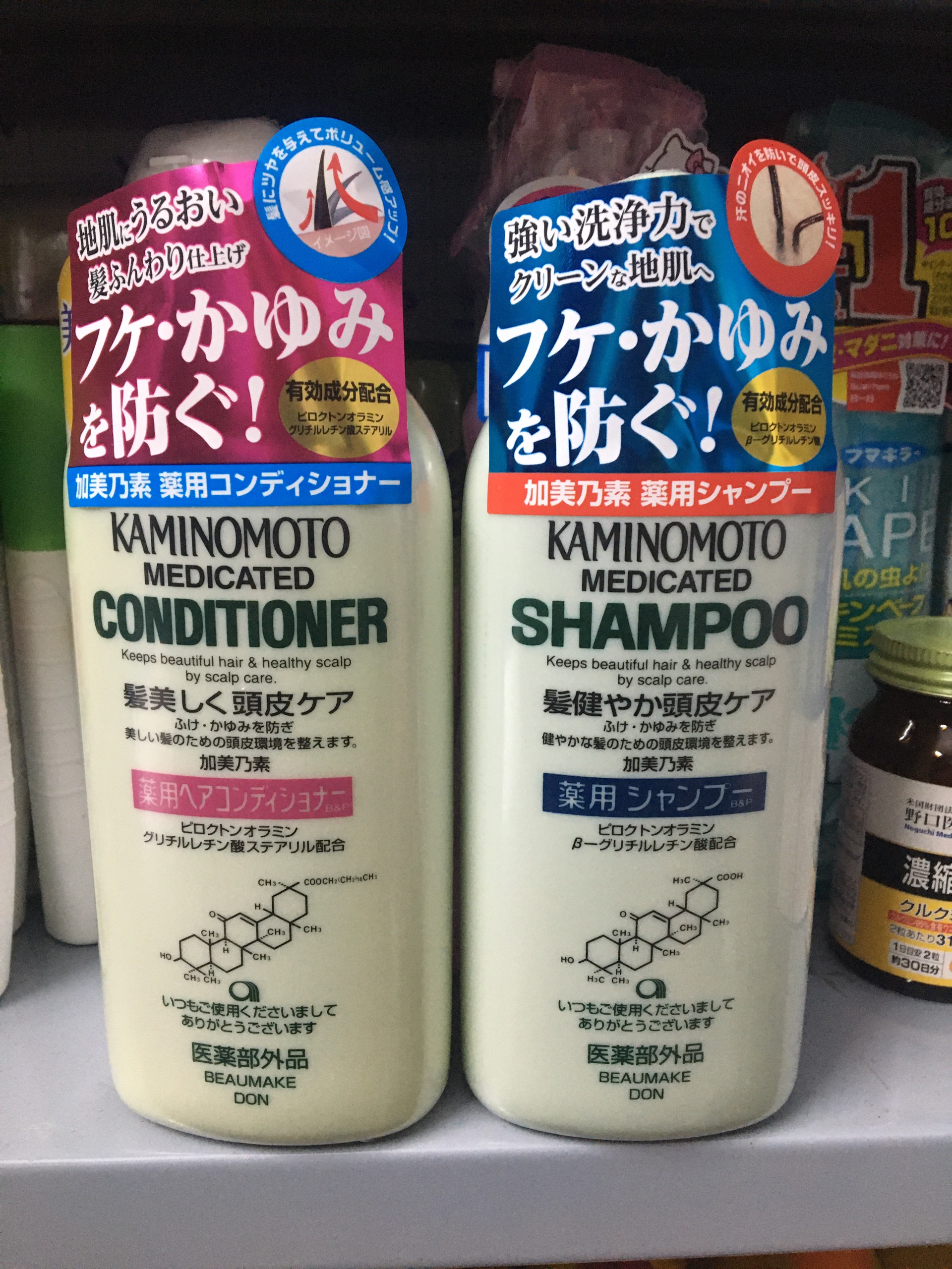 [HCM][Bộ 2 Chai] Dầu Gội+ Dầu Xả Kích Thích Mọc Tóc Kaminomoto 300ml/chai