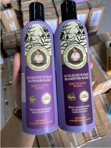 Cặp dầu gội và xả bà già nga agafia chai 280ml
