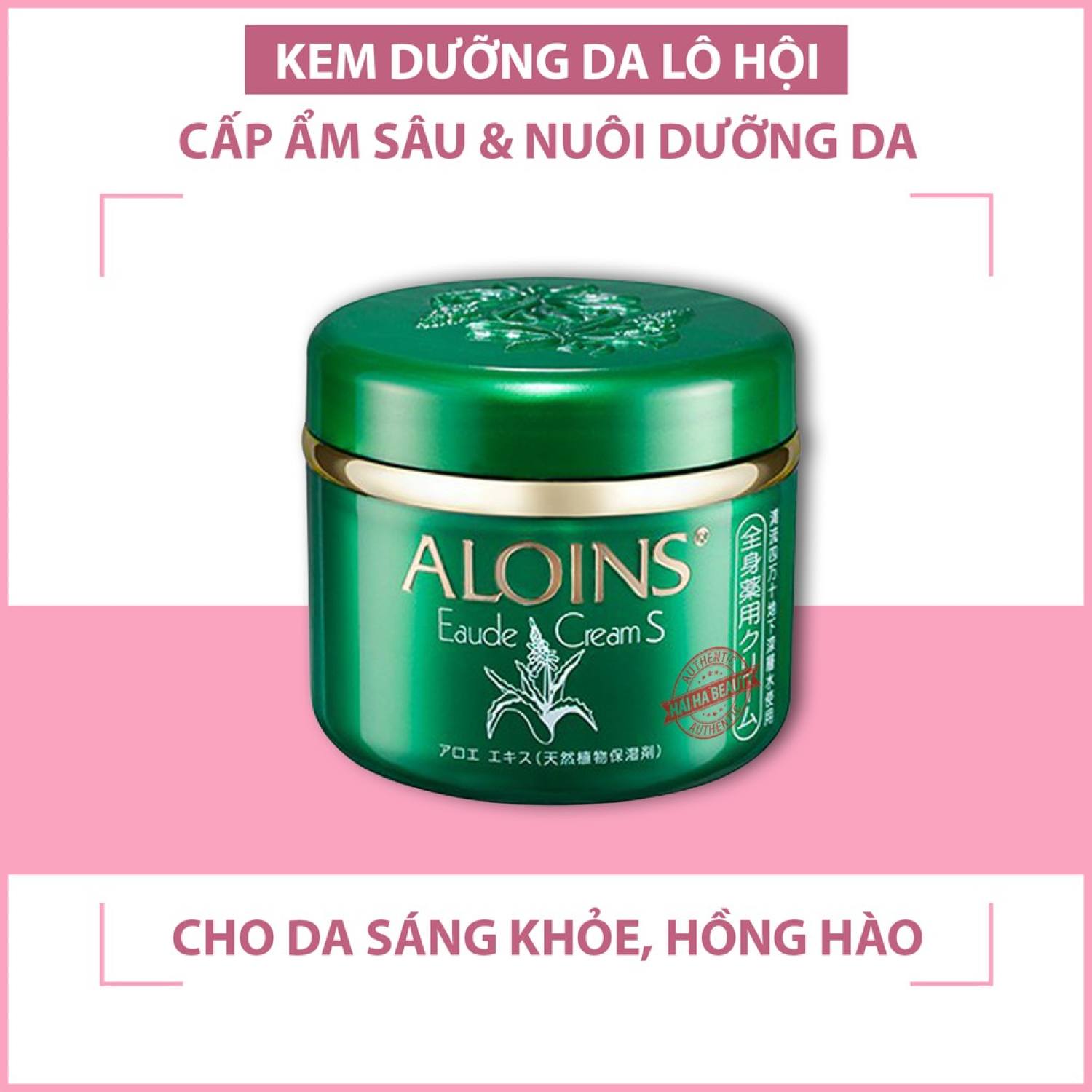 Kem dưỡng ẩm chiết xuất nha đam Aloins Eaude Cream S, Nhật Bản