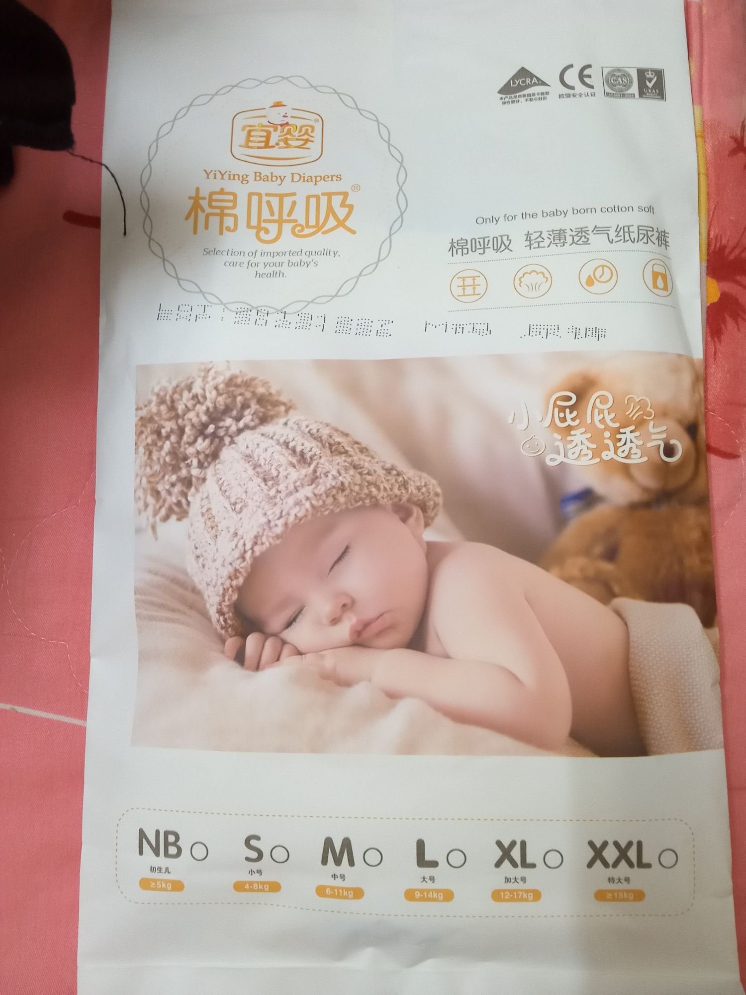 Bỉm/tã dán/quần Yiying hơi thở bông (S72/M60/L52/XL44)