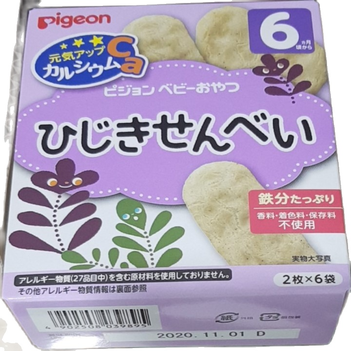 [HCM]Bánh ăn dặm PIGEON nhập Nhật số 6 vị rong biển