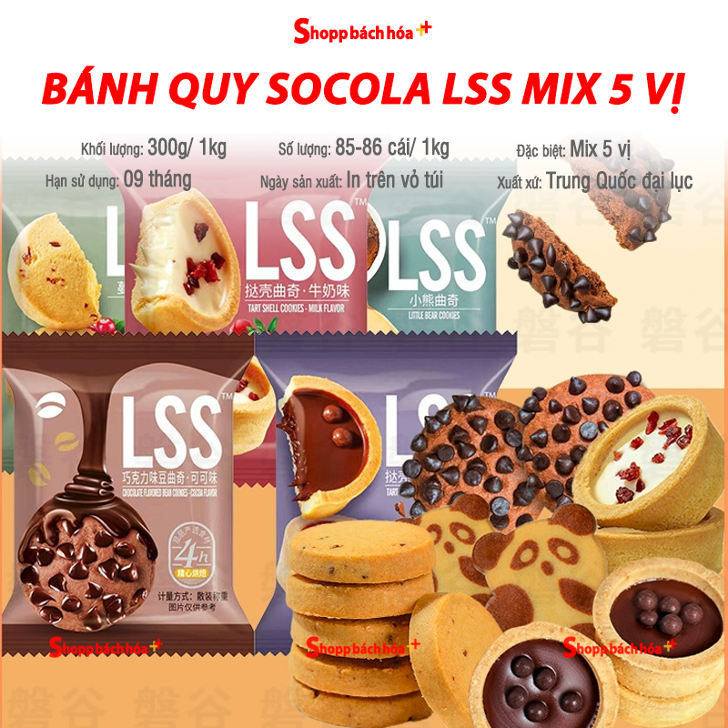 Bánh Quy Socola LSS mix 5 vị thơm ngon, khối lượng 300g/ 1kg