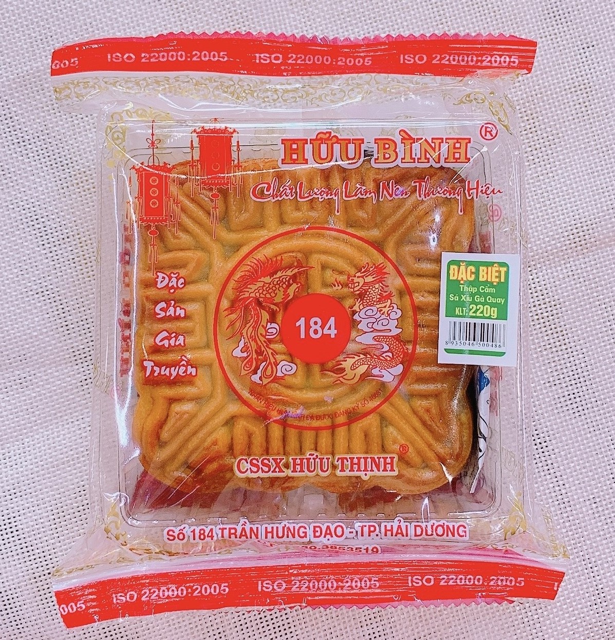 Bánh Trung Thu - 01 chiếc 220g nhân thập cẩm Hữu Bình