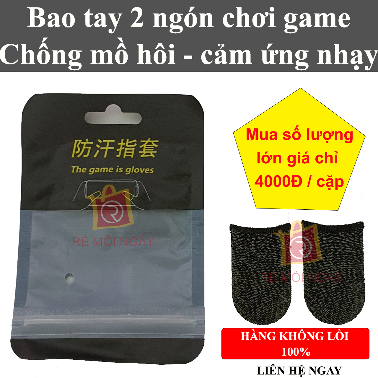 1 cặp Bao tay chơi game chống mồ hôi, găng tay chơi game, bao ngón tay chơi game bắn súng, PUBG, Liên Quân