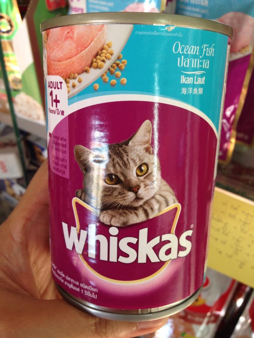 Pate lon cho mèo Whiskas 400g