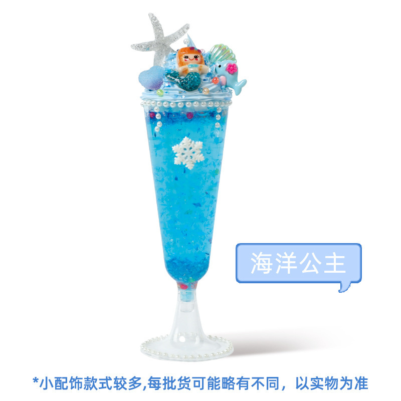 +]、=] Cốc Dự Tiệc Tráng Miệng Kẹo Cao Su Kem Yicai Dành Cho Trẻ Em Bằng Đất Sét Siêu Nhẹ Thủ Công Vui Nhộn diy Bán Buôn Túi Nguyên Liệu Kem