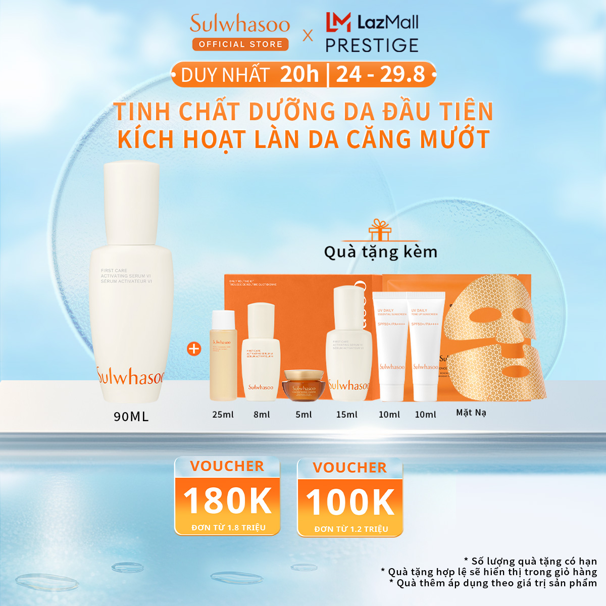 [Sulwhasoo Official Store]Tinh Chất Kích Hoạt Ngừa Lão Hoá Đầu Tiên 90ML Sulwhasoo First Care Activating Serum 90ml Cho Làn Da Căng Mướt Rạng Rỡ