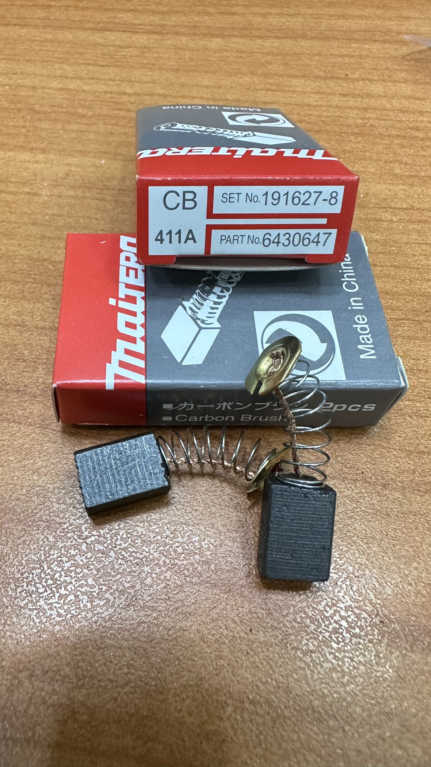 1 cặp chổi than 411