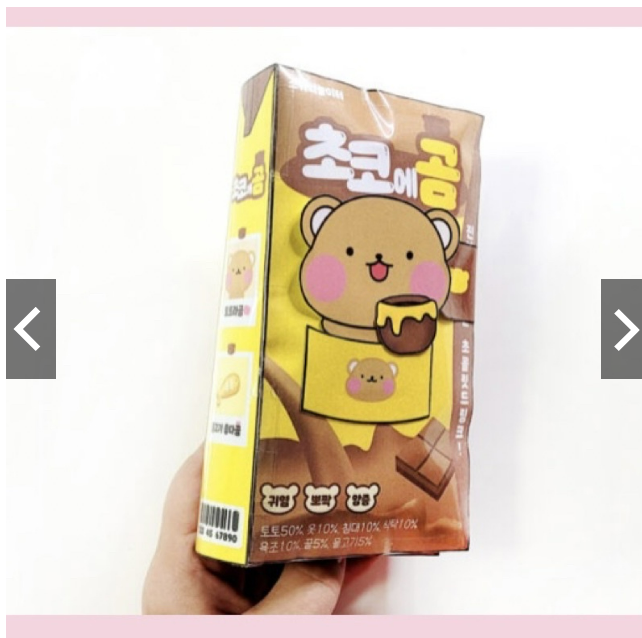 Bộ Sưu Tập Búp Bê Giấy Nhà TiênTiên - Squishy giấy gấu Toto Chocolate