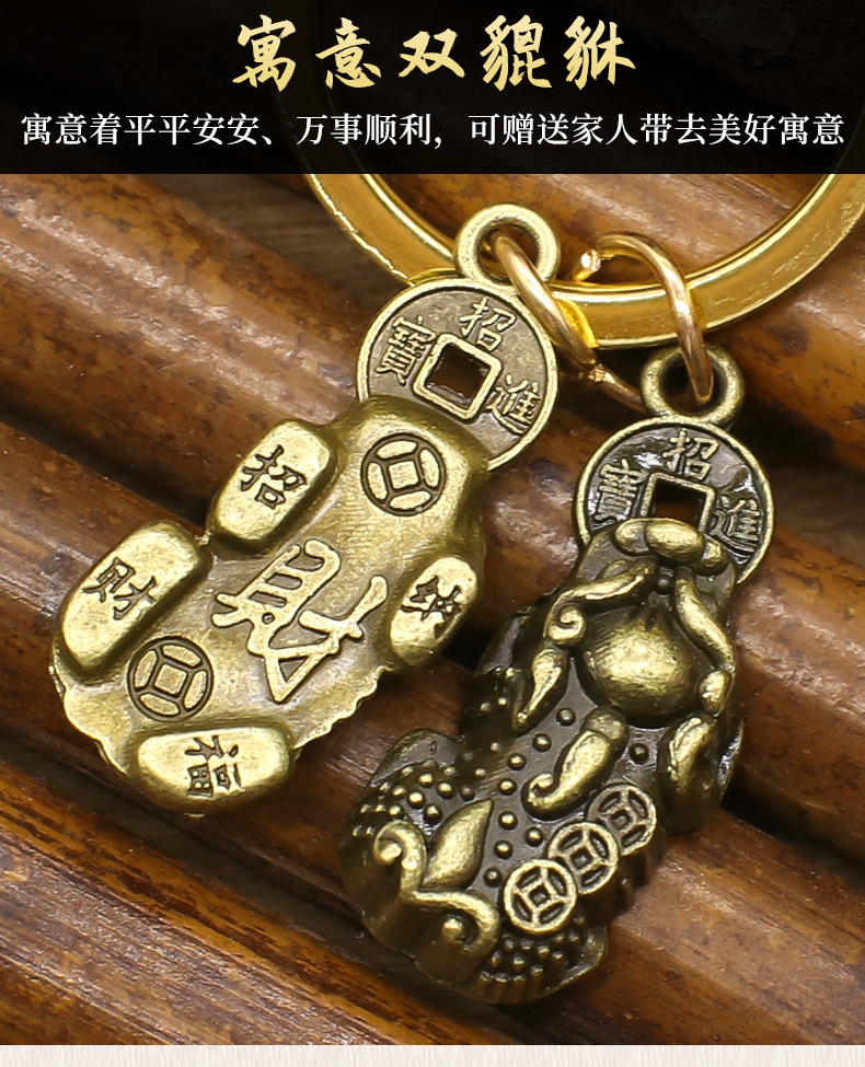 Móc treo chìa khóa xe 12 con giáp hồ lô tỳ hưu chiêu tài cá tính sang trọng