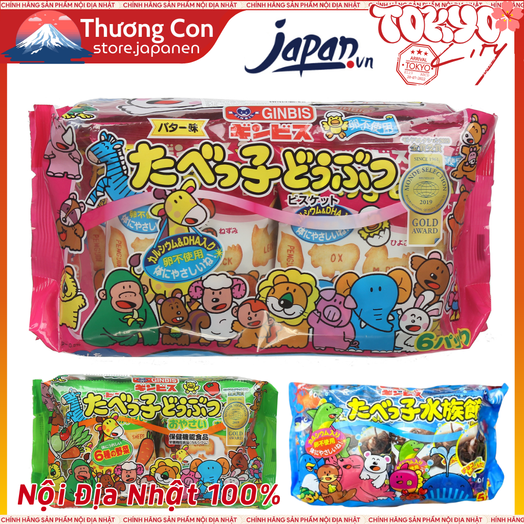 Bánh quy ăn dặm ginbis hình thú nhật 27g*6gói cho bé