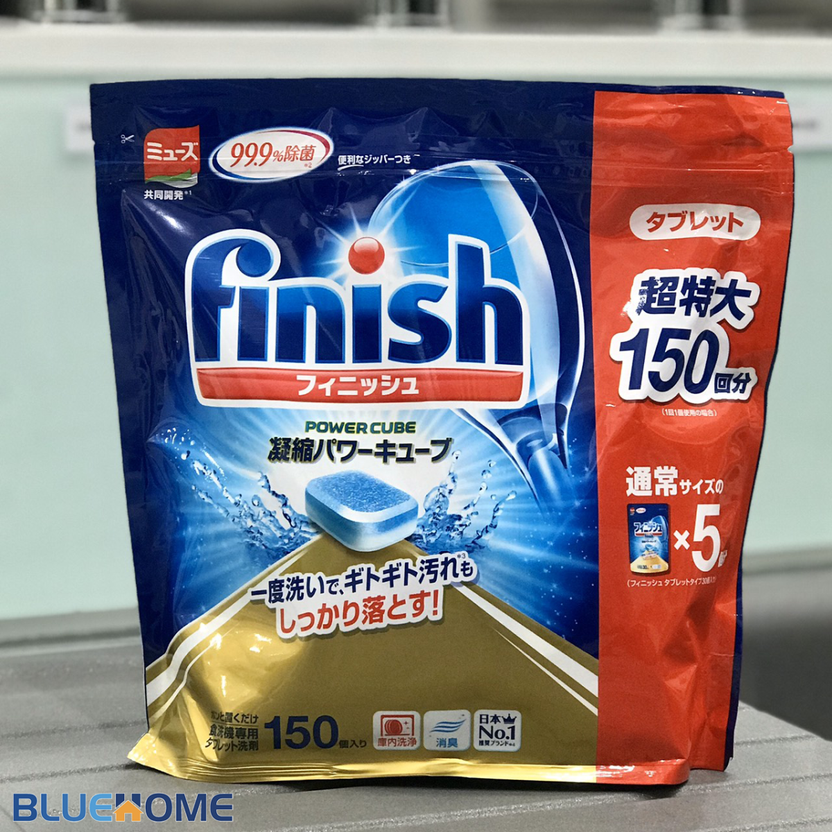 Viên rửa bát Finish Power Cube Nhật Bản dành cho máy rửa bát