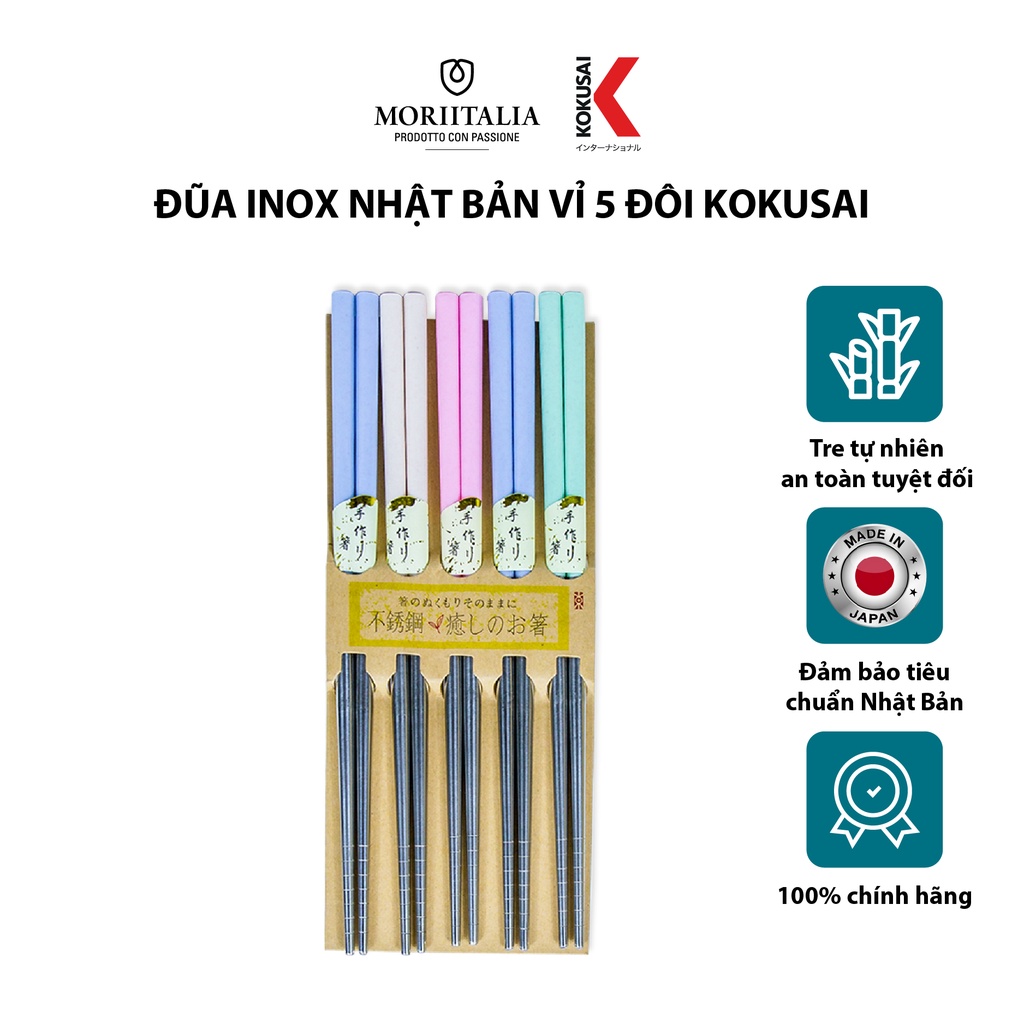 Vỉ 5 đôi đũa Inox Kokusai chống trượt, không gỉ sét an toàn tuyệt đối chính hãng Moriitalia NDCK-13