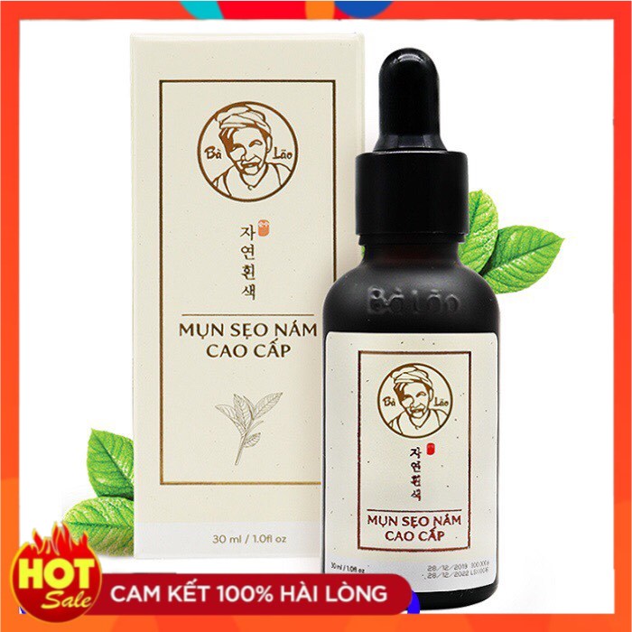 Bà lão - tái tạo cao cấp mụn bà lão mụn thâm nám cao cấp