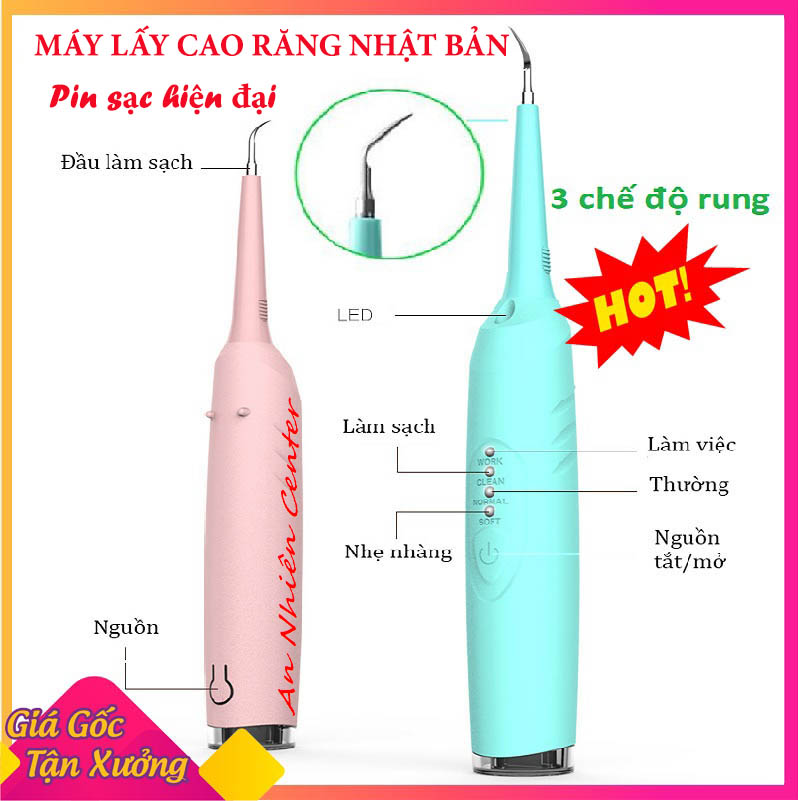 Máy lấy cao răng mini cầm tay sạc pin công nghệ Nhật Bản 3 chế độ rung loại sạch mảng bám, cao răng, vết ố cứng đầu, máy lấy cao răng tại nhà, dụng cụ vệ sinh răng miệng cao cấp