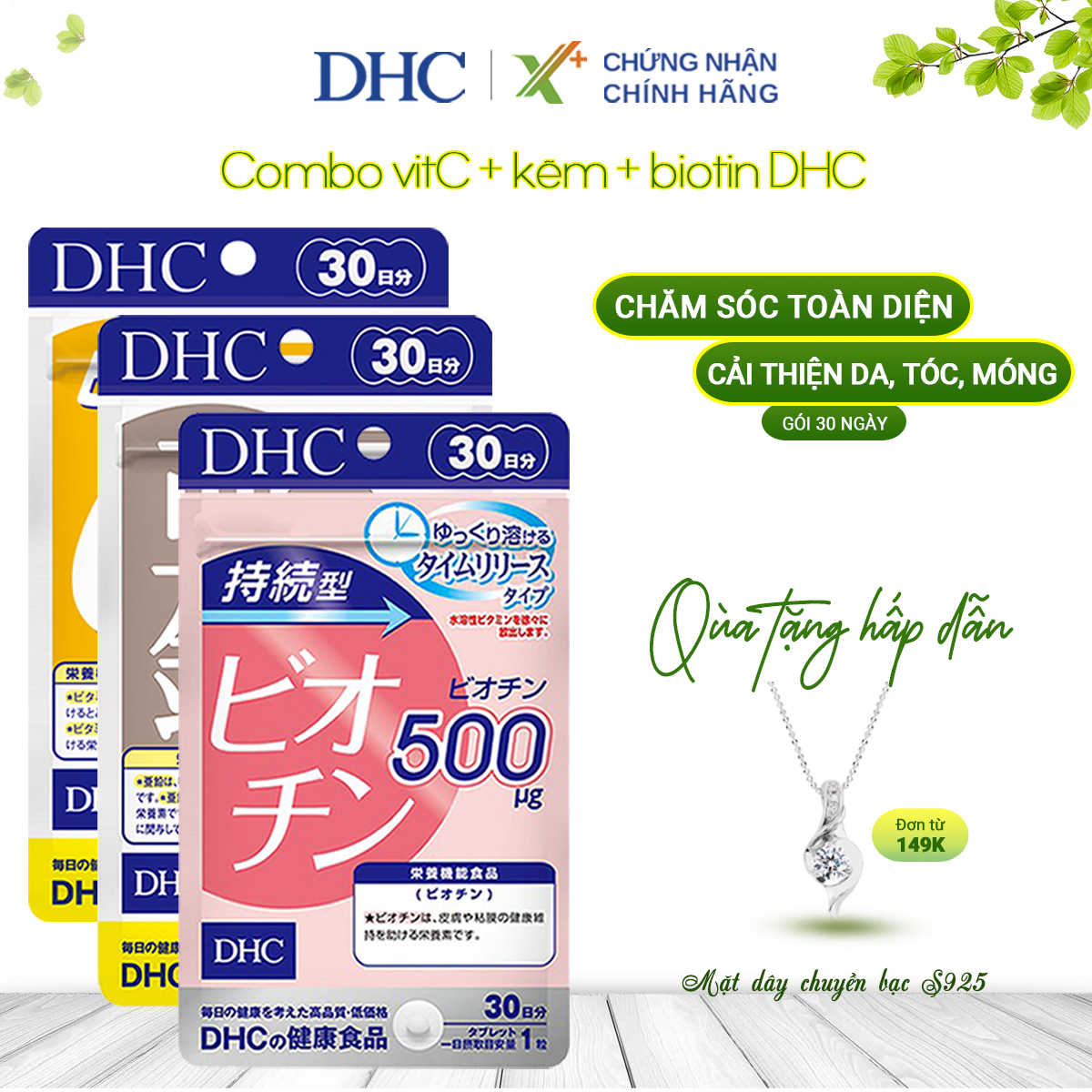 Combo CHĂM SÓC TOÀN DIỆN DHC Nhật Bản (Viên uống Vitamin C + Viên uống Kẽm + Viên uống Biotin) thực phẩm chức năng cải thiện da, tóc, móng XP-DHC-CB19