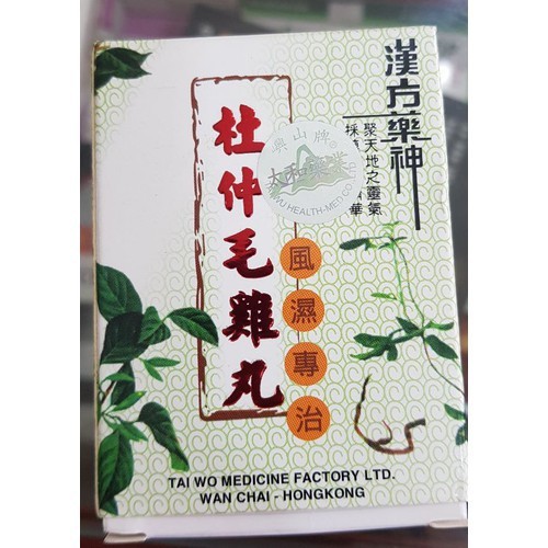 ĐỖ TRỌNG MAO KÊ HOÀN CHÍNH HÃNG