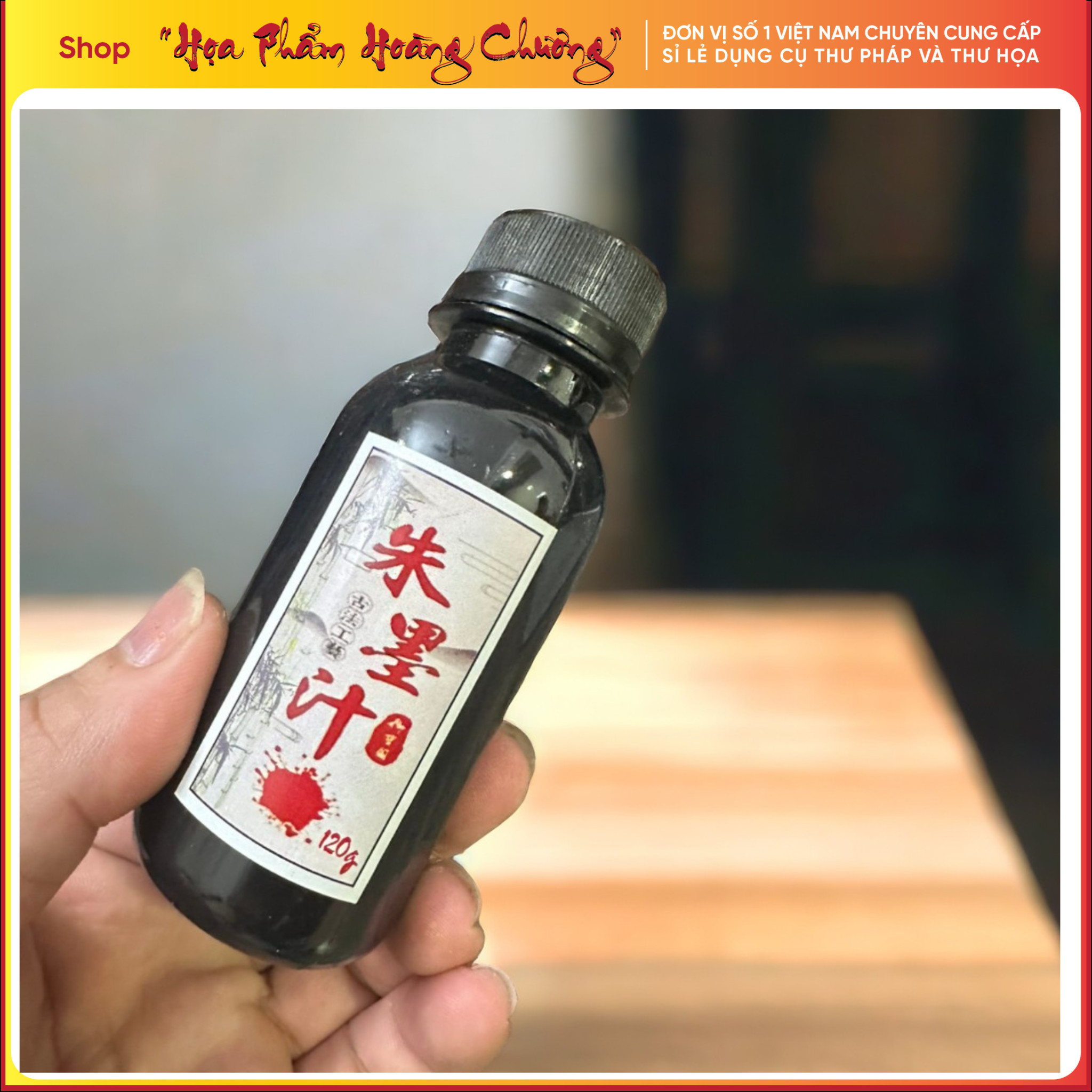 Mực tàu chu sa màu đen đậm đặc 120g thư pháp họa phẩm