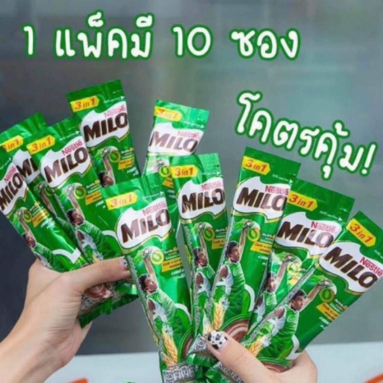 Sữa MILO Bột 3in1 Thái Lan, 48 Gói x 12g