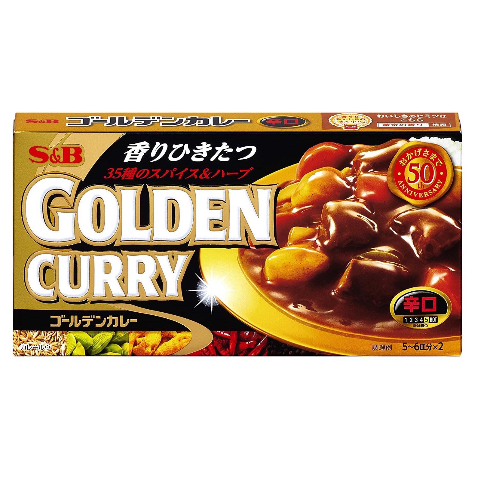 Viên nấu cà ri Golden Curry Vị cay vừa 198g